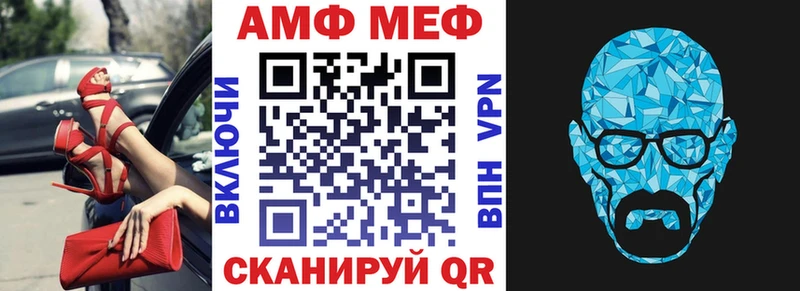 omg ТОР  что такое   Алзамай  АМФЕТАМИН Розовый 
