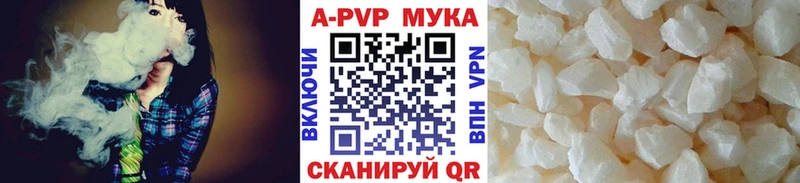 Alpha PVP Соль  hydra как зайти  Алзамай 
