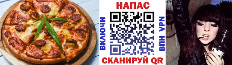Canna-Cookies конопля  Алзамай 