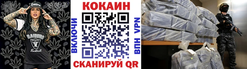 hydra как зайти  цена наркотик  Алзамай  Cocaine 98% 