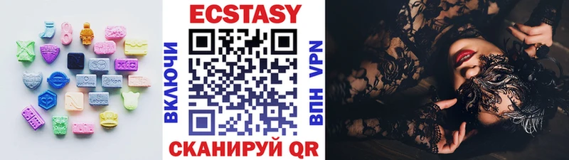 Ecstasy louis Vuitton  блэк спрут tor  Алзамай 