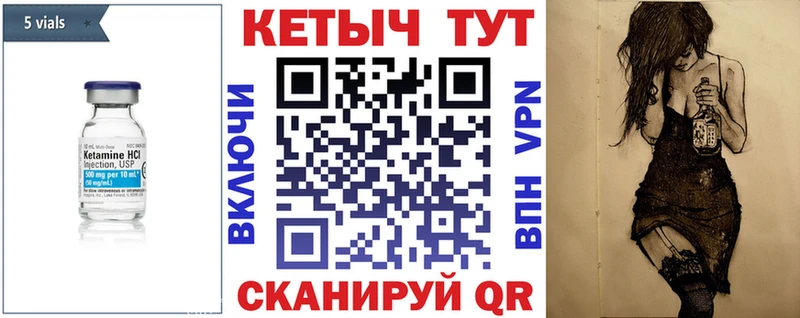 Кетамин VHQ Алзамай