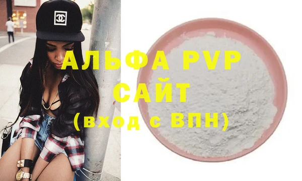 МДПВ Алексин
