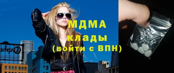 бутират Алексеевка