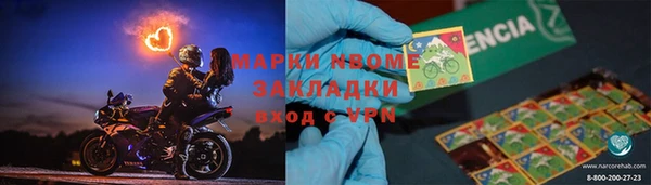 бутират Алексеевка
