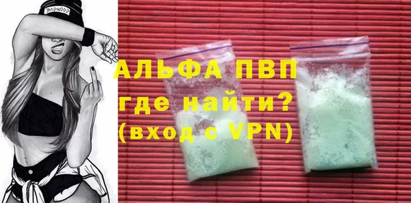 бутират Алексеевка
