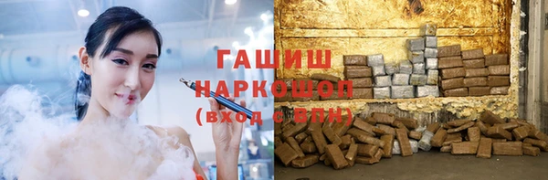 бутират Алексеевка