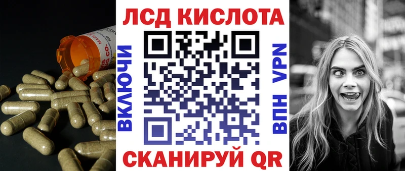Лсд 25 экстази ecstasy  Алзамай 