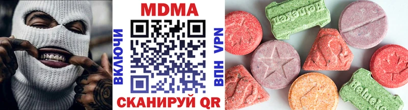 MDMA кристаллы  Алзамай 
