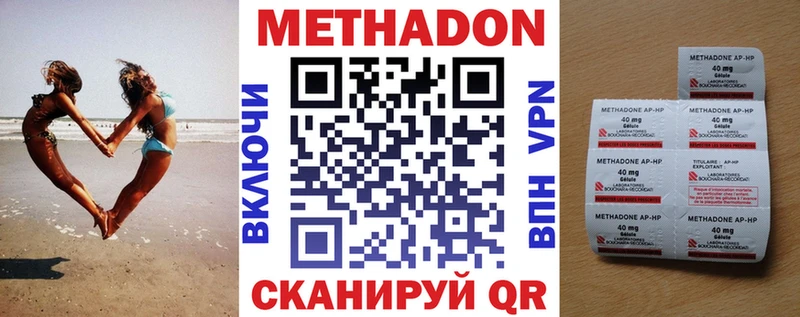 Метадон мёд  Алзамай 