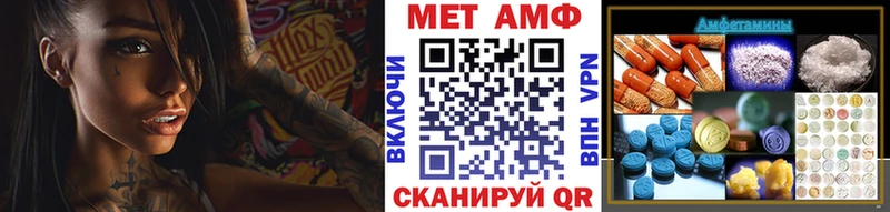 где купить наркотик  Алзамай  Первитин кристалл 