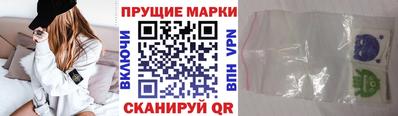 Марки NBOMe 1500мкг  OMG сайт  Алзамай 