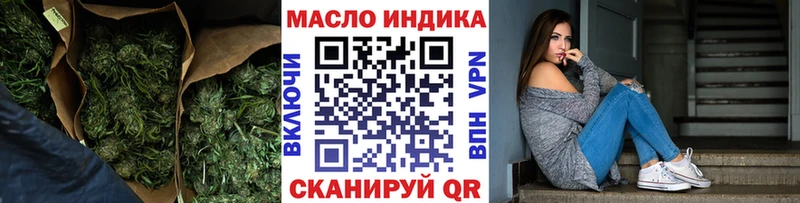 купить закладку  Алзамай  ТГК Wax 